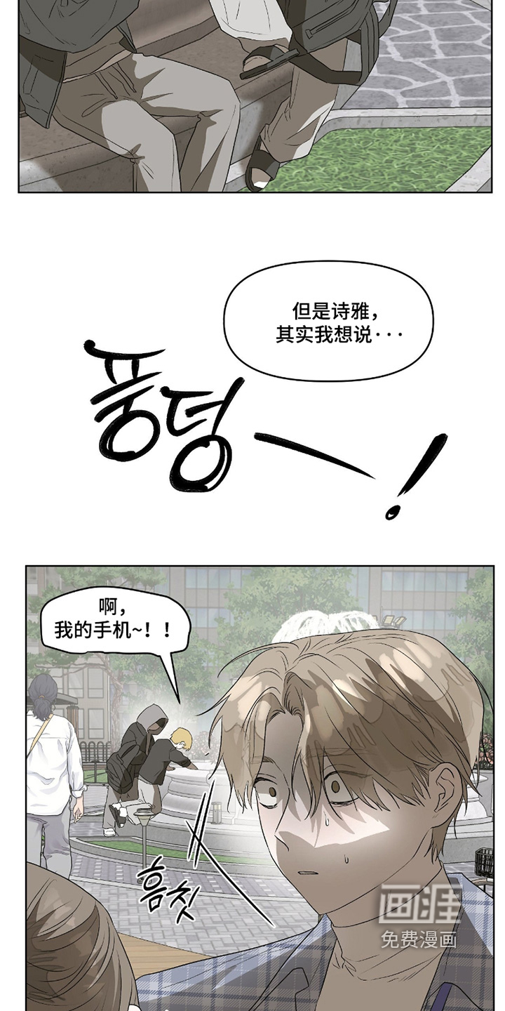 第15话23