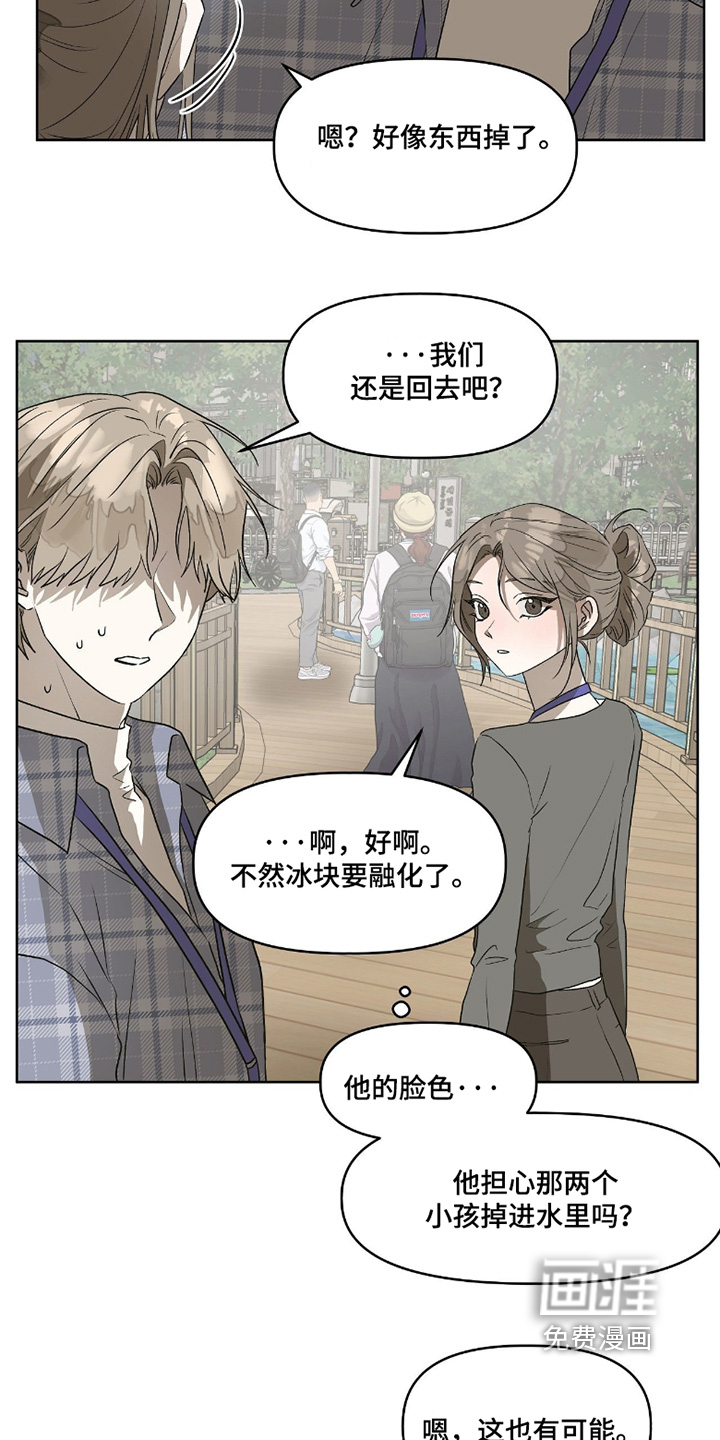 第15话24