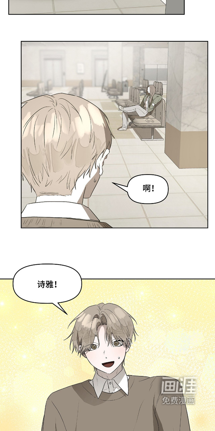第15话4