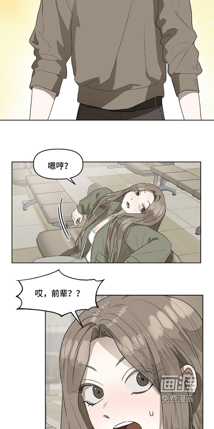 第15话5