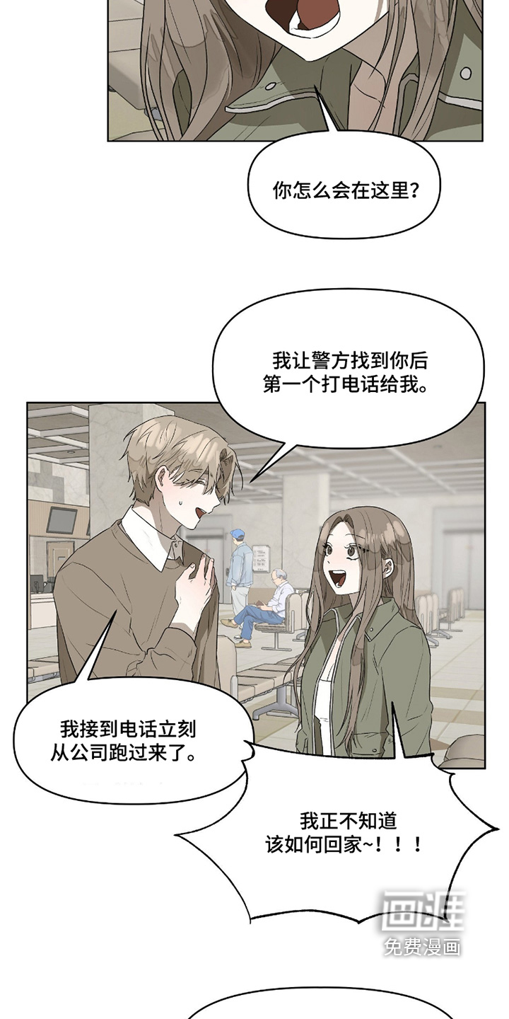 第15话6