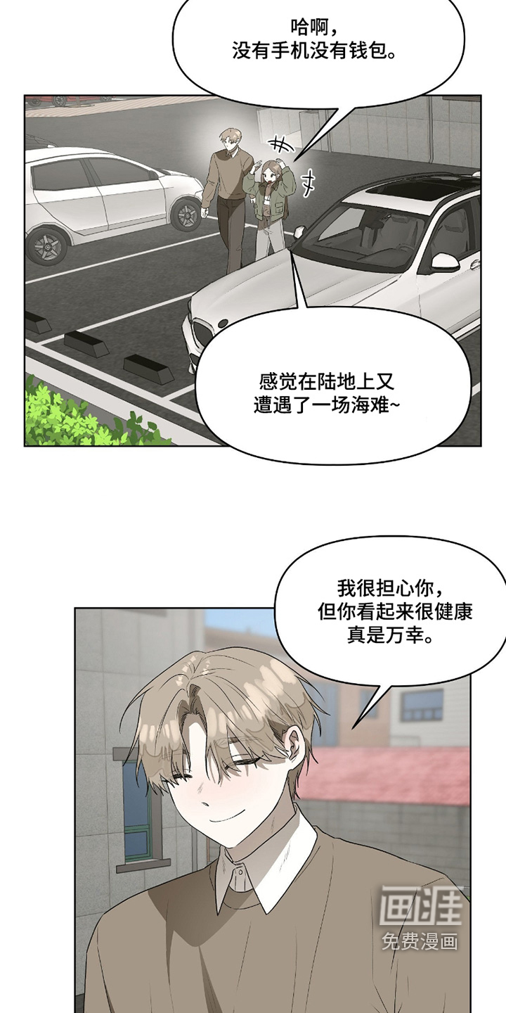 第15话7