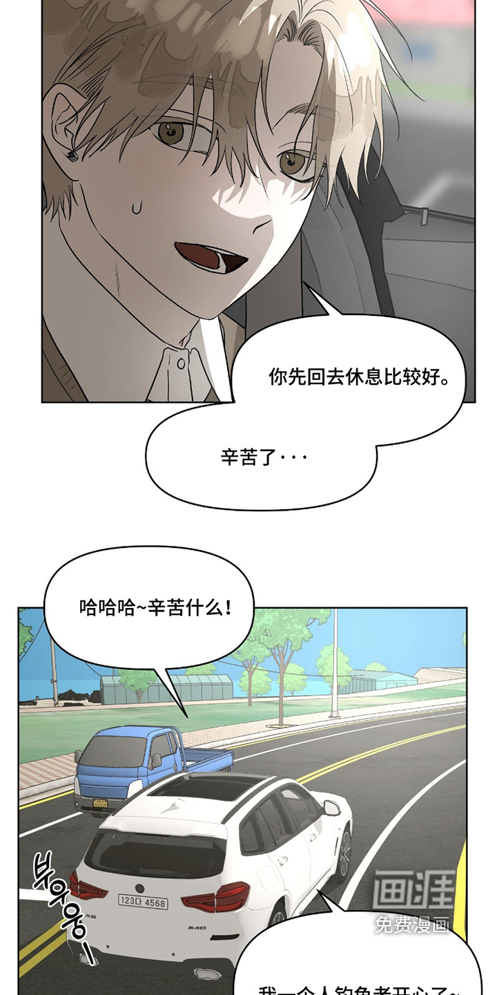 第15话9