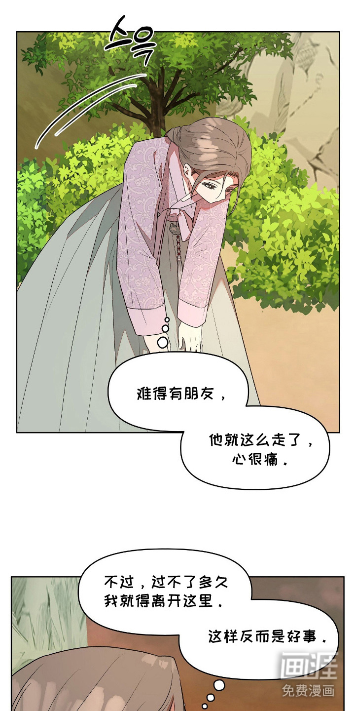 第14话0