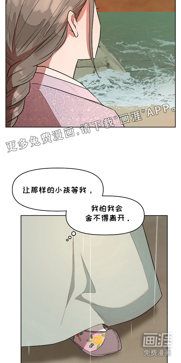 第14话1