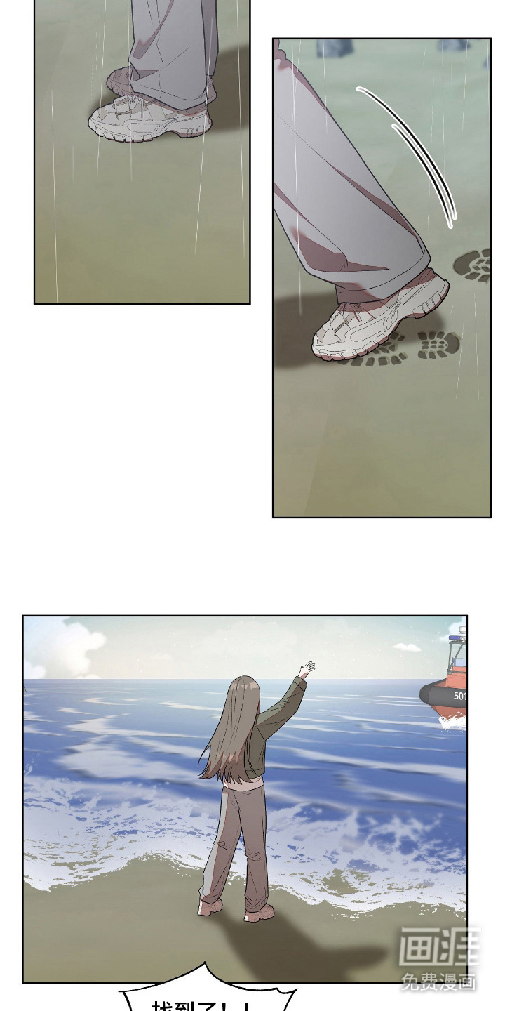 第14话11