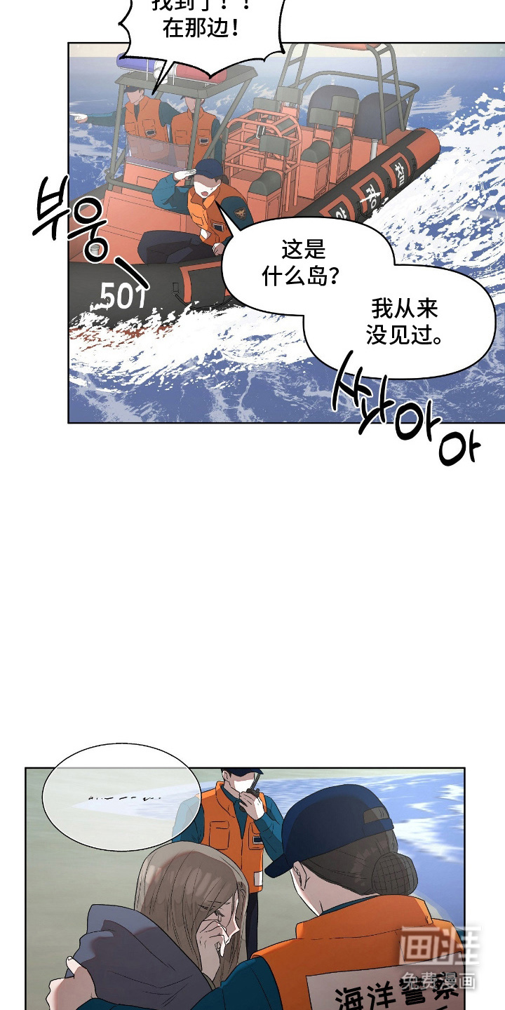 第14话12