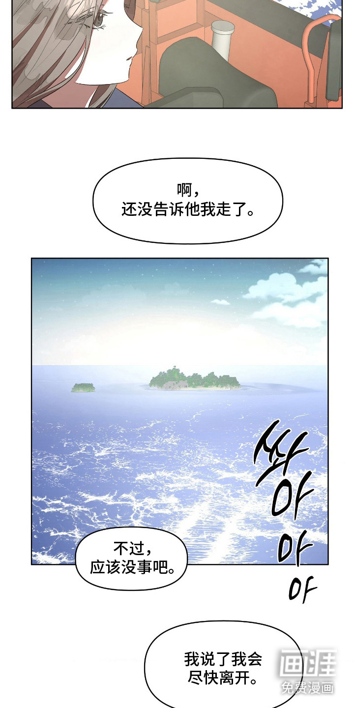 第14话16