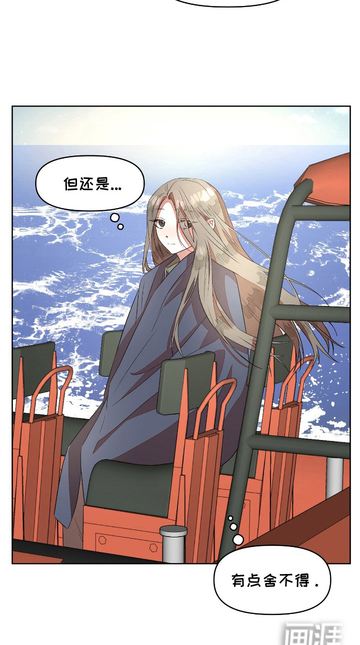 第14话17