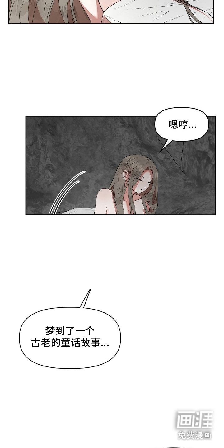 第14话5