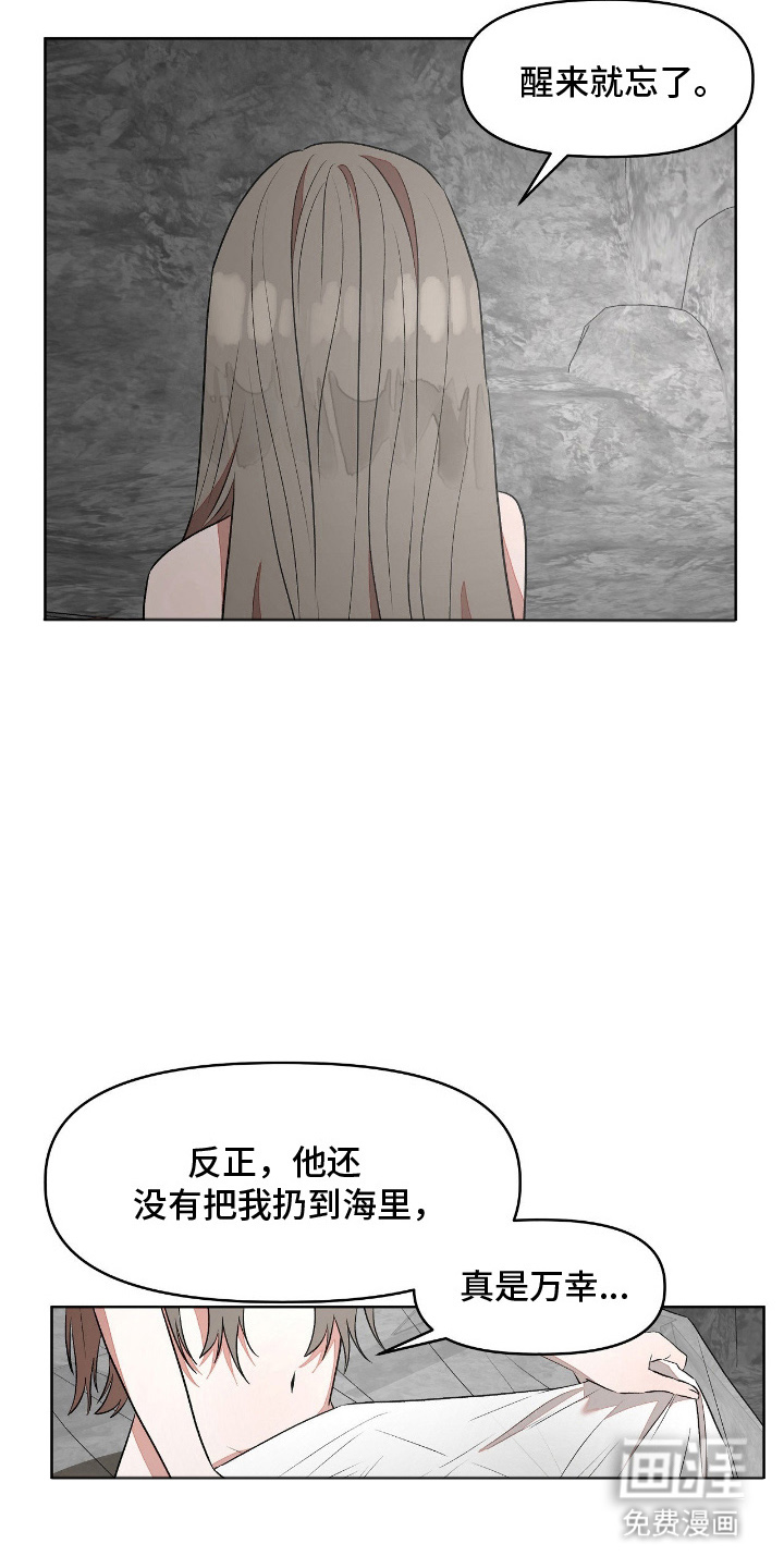 第14话6