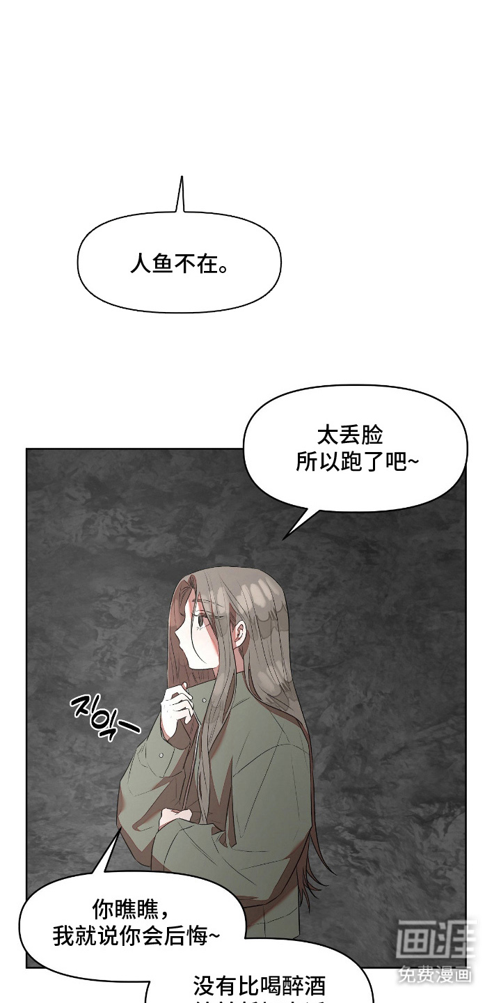 第14话7