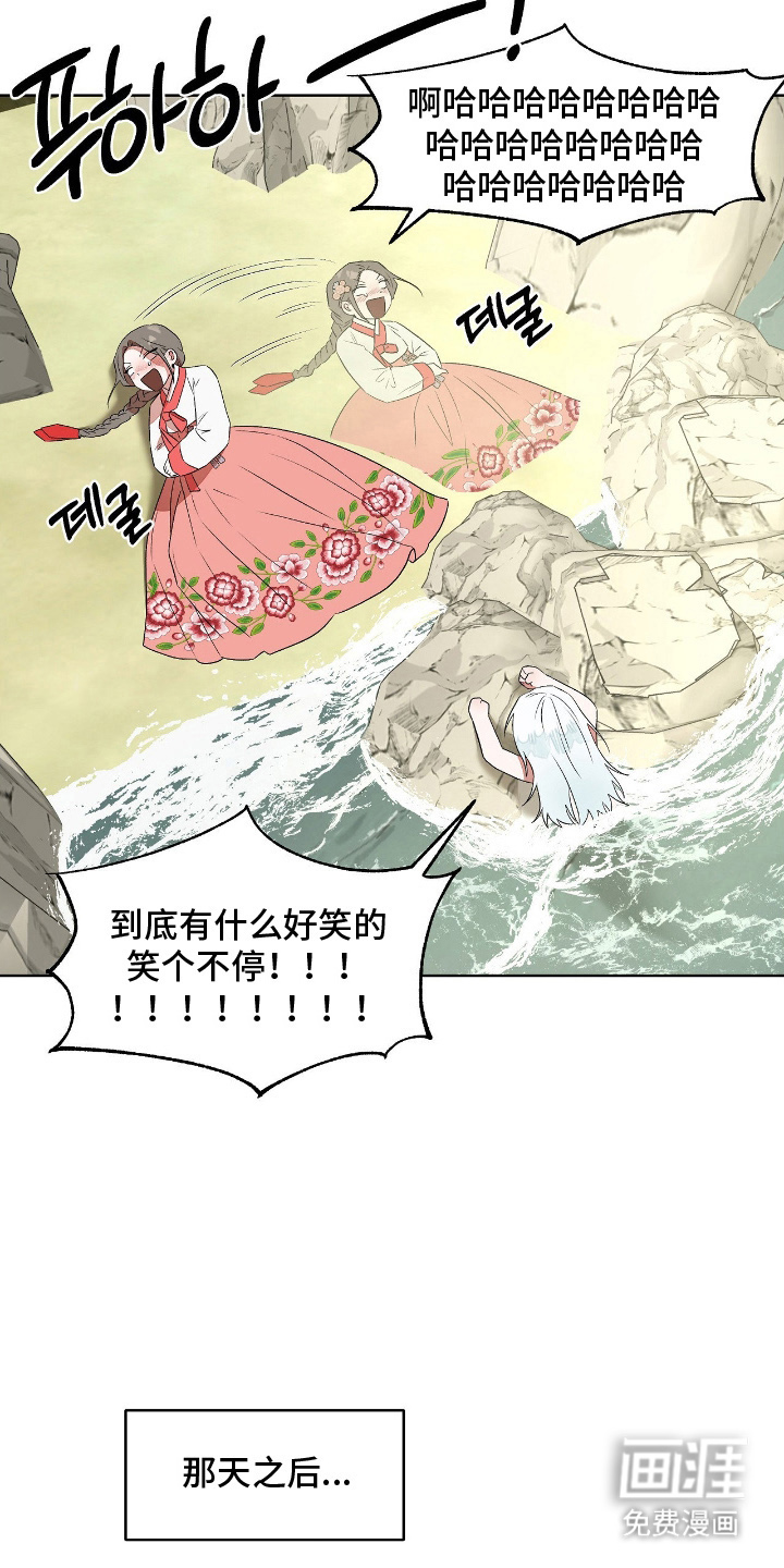 第13话10