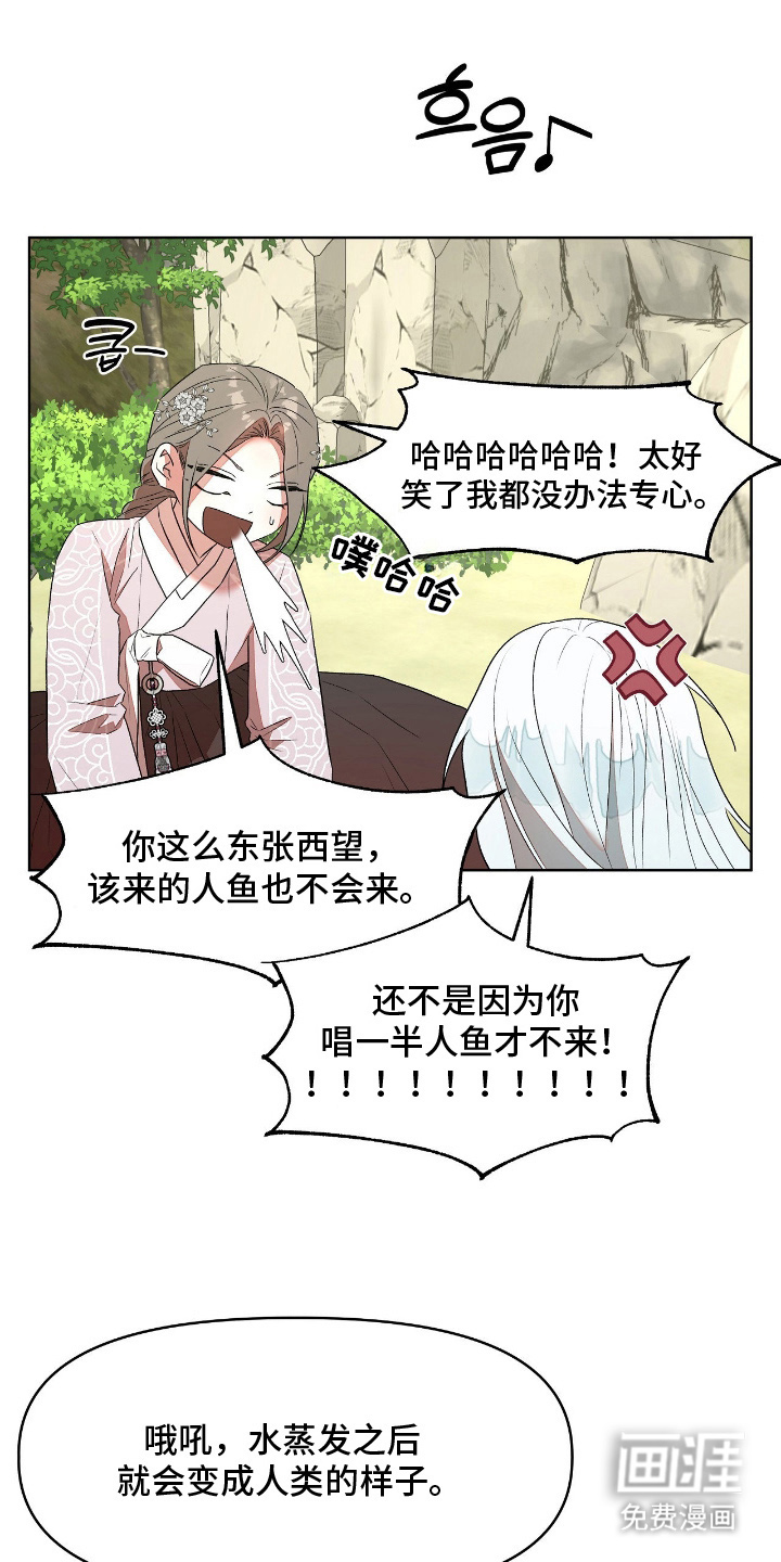 第13话11