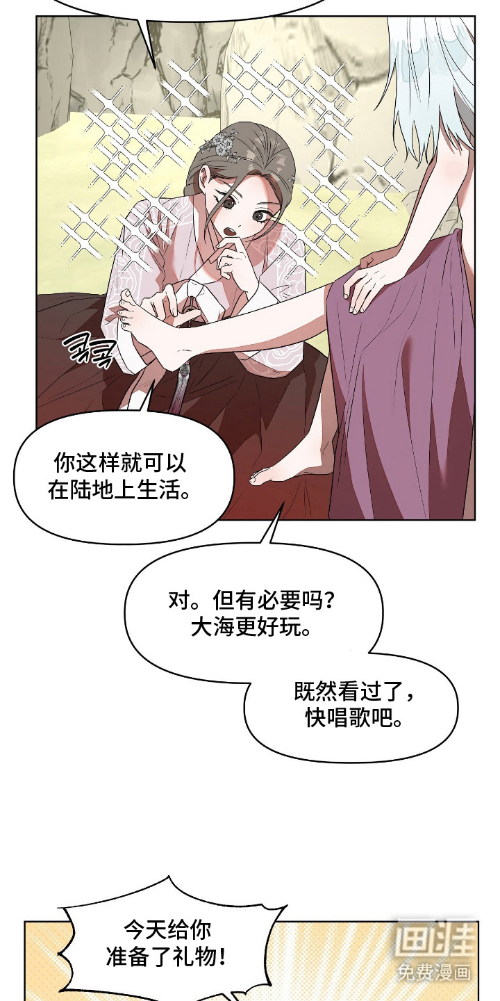 第13话12