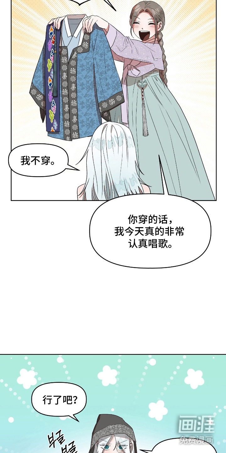 第13话13