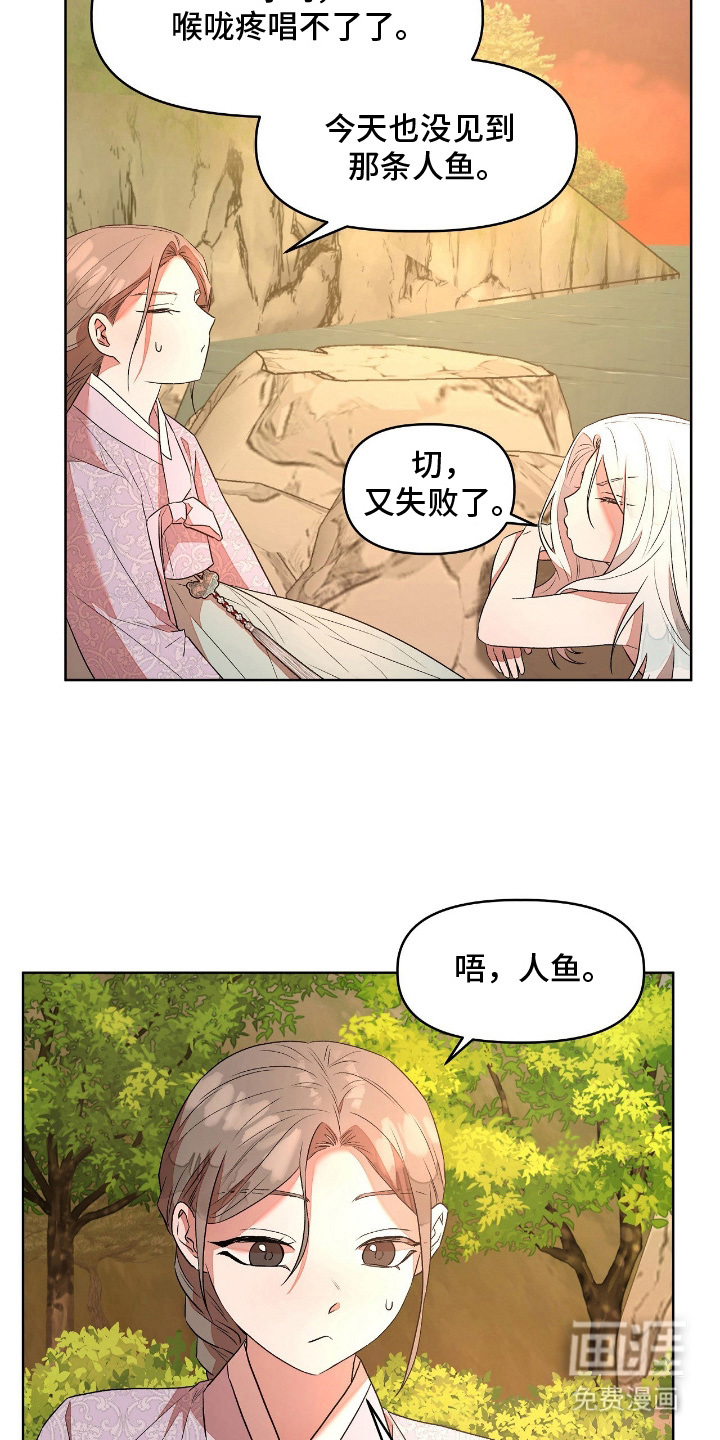 第13话15