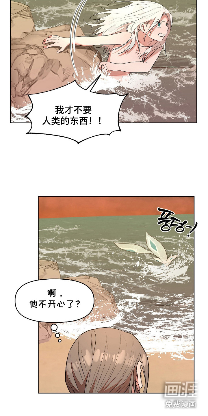 第13话17