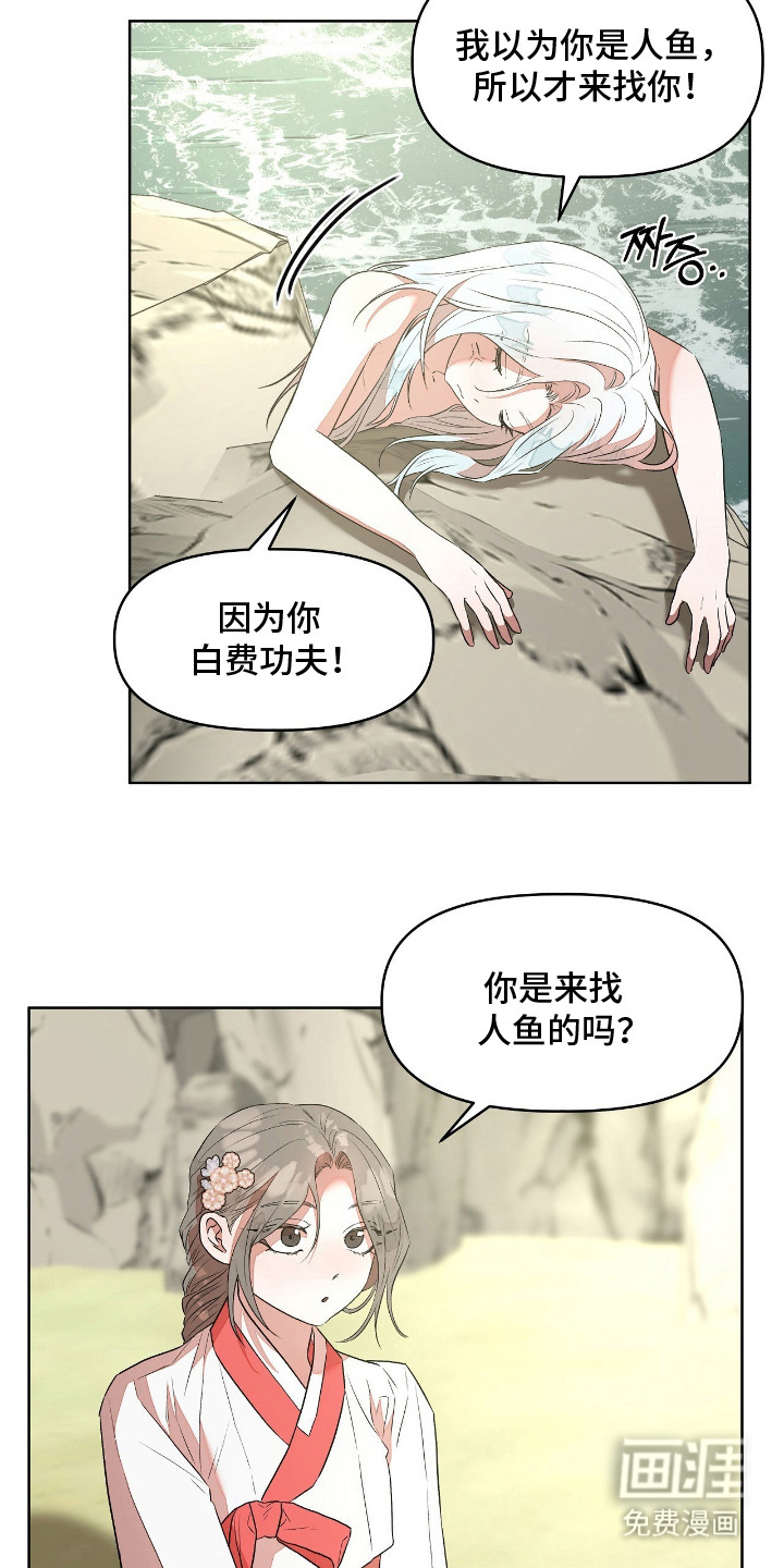 第13话2