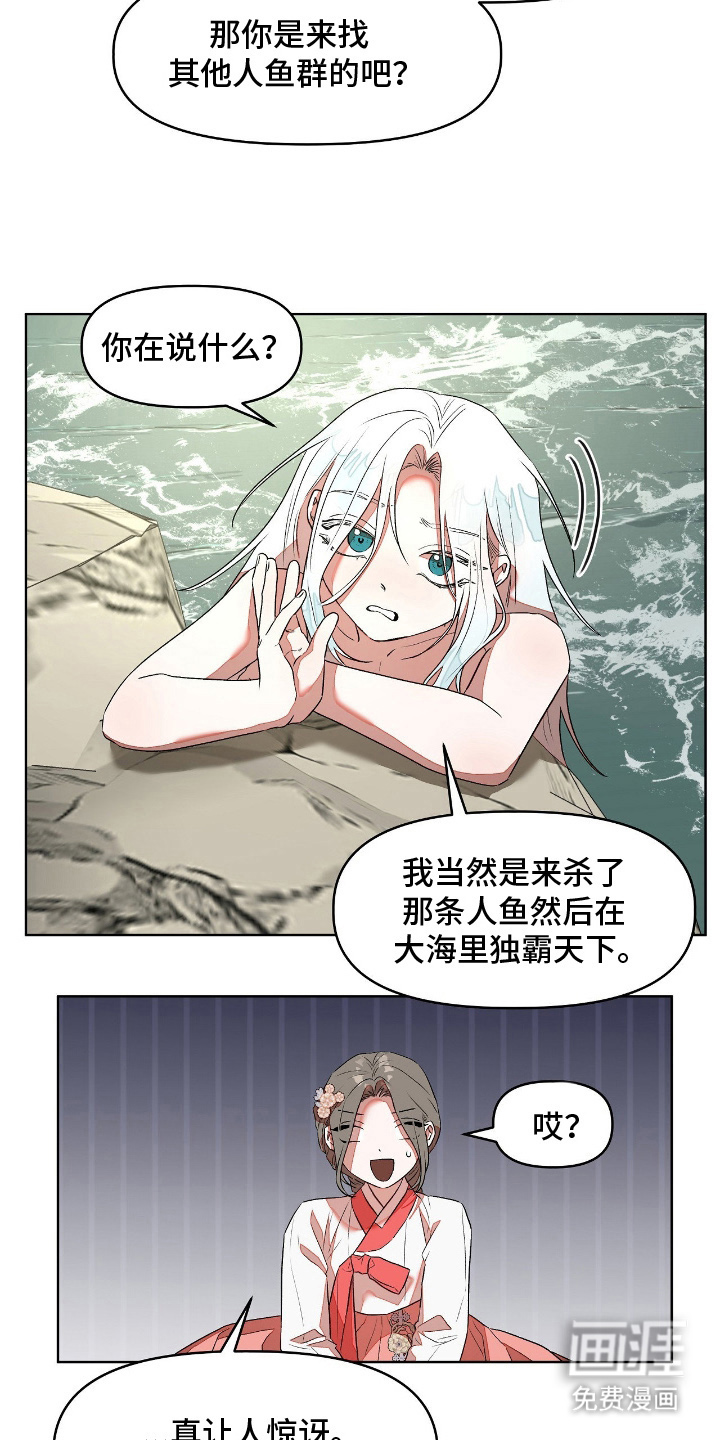 第13话5