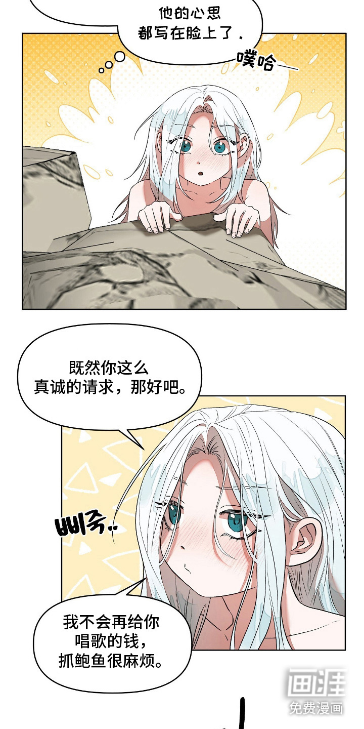 第13话9
