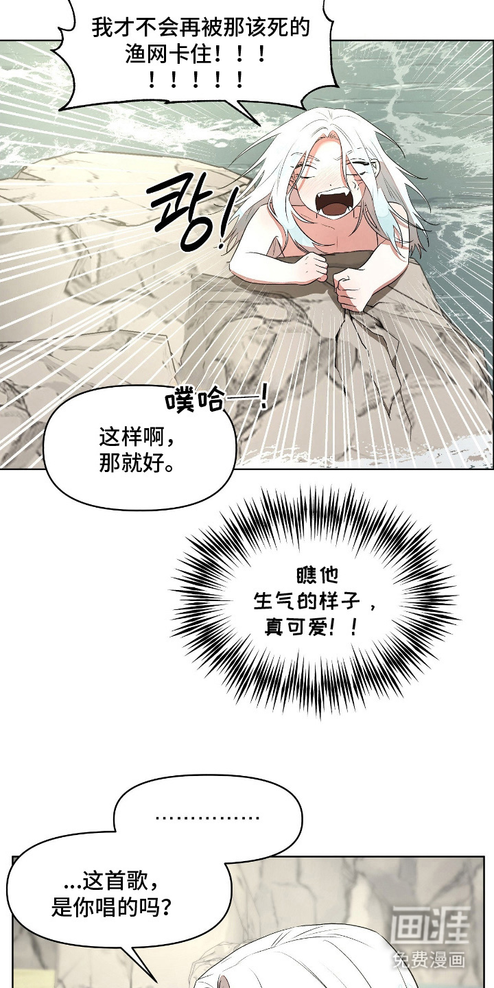 第12话11