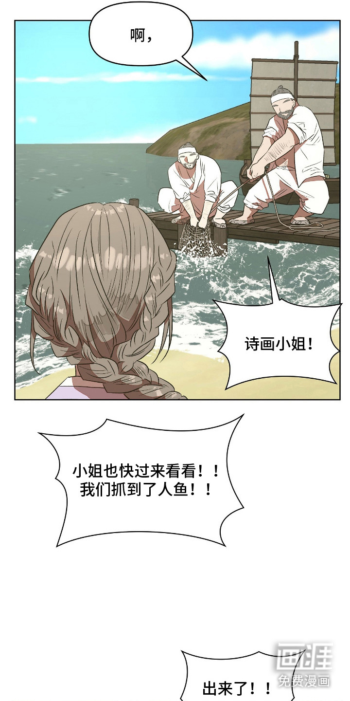 第11话10