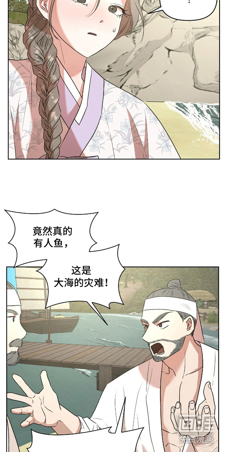第11话12