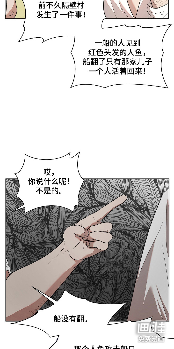 第11话13