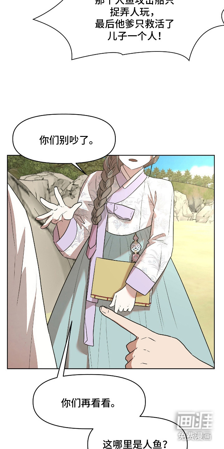 第11话14