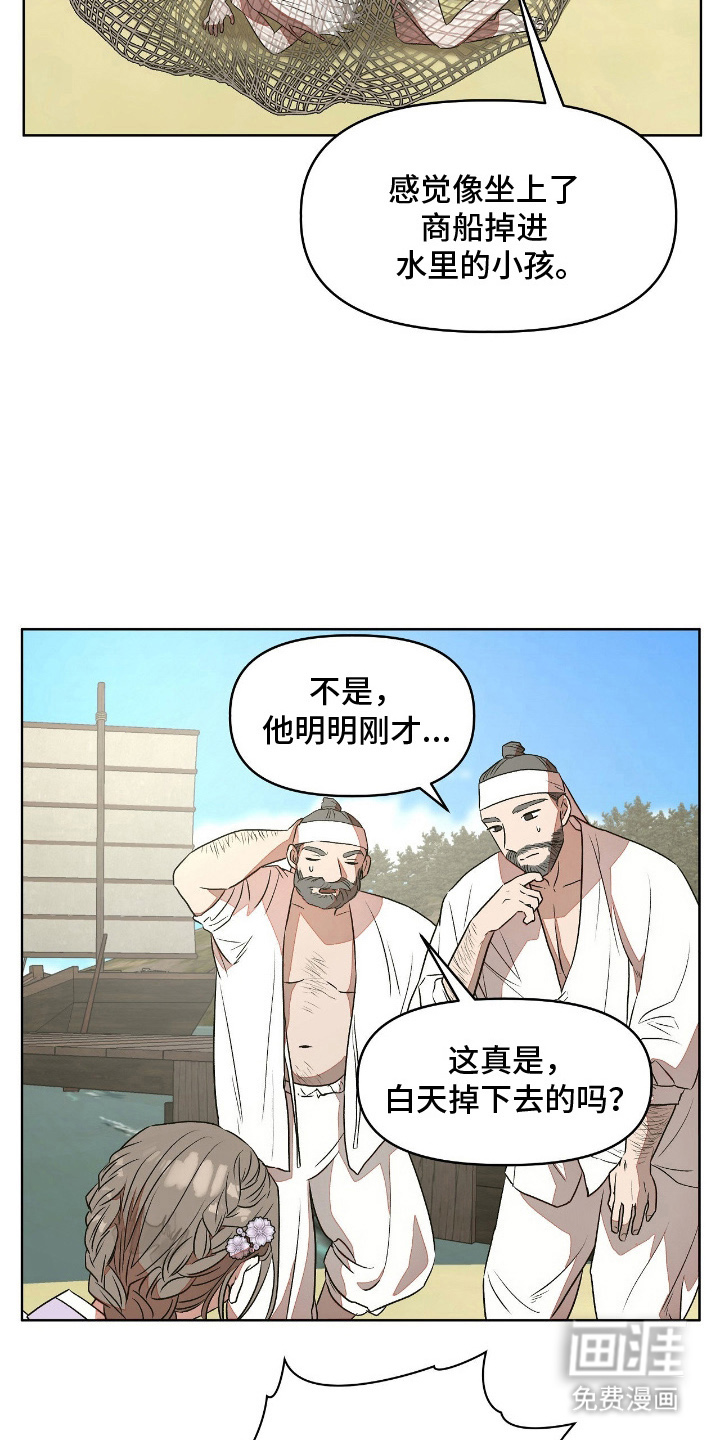 第11话16