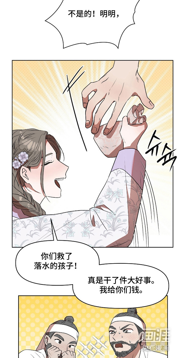 第11话17