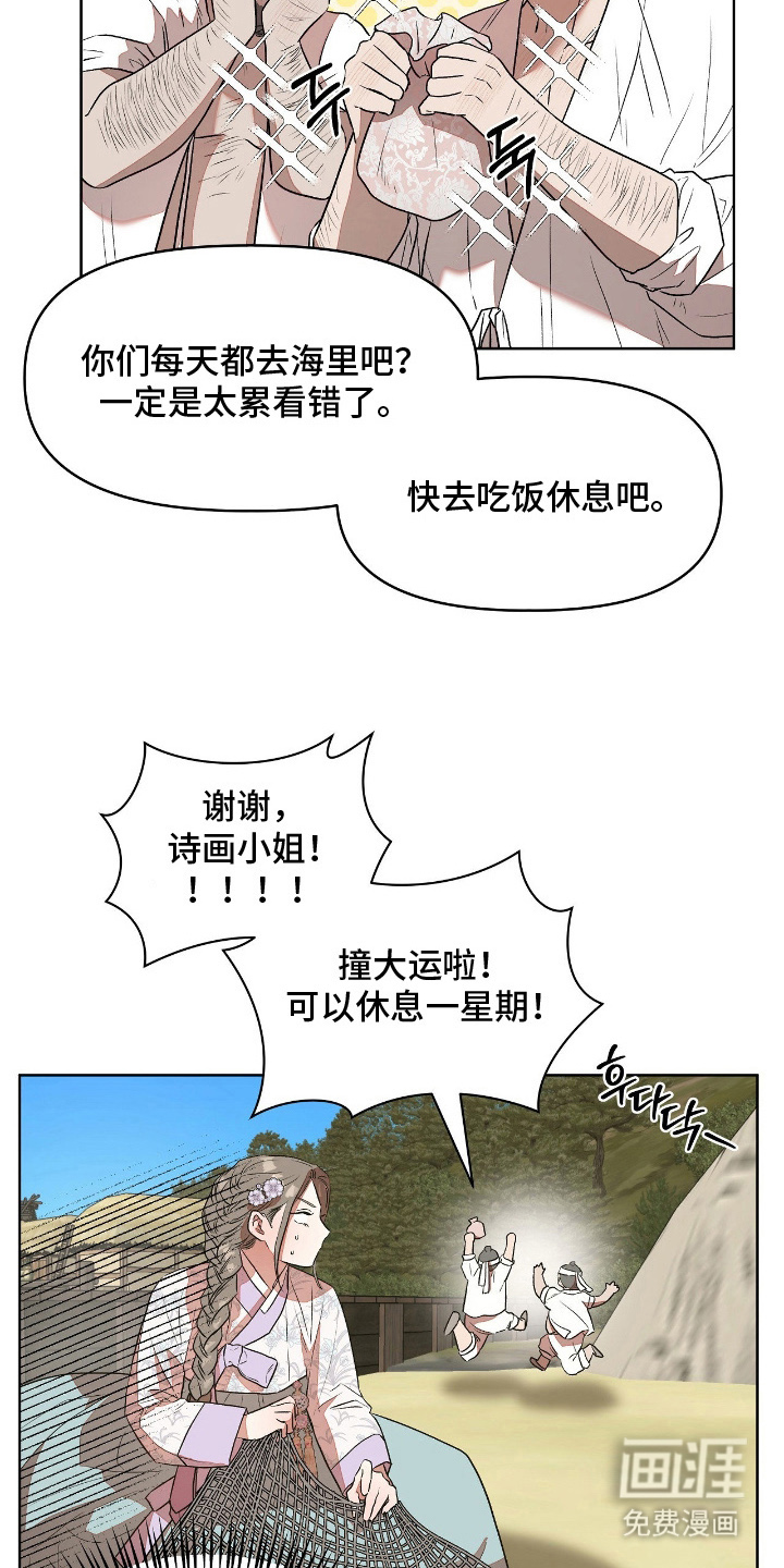 第11话18