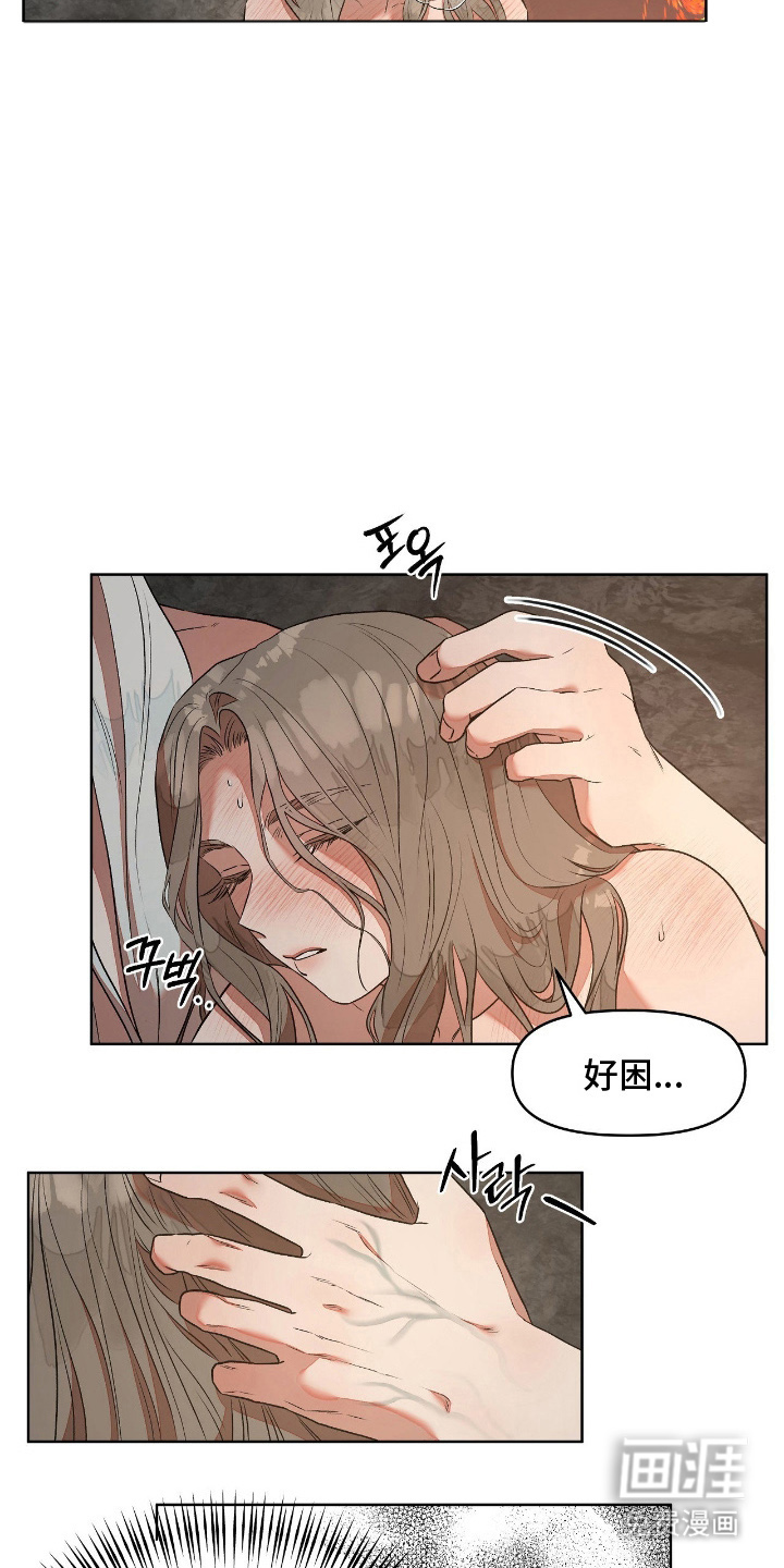 第11话2
