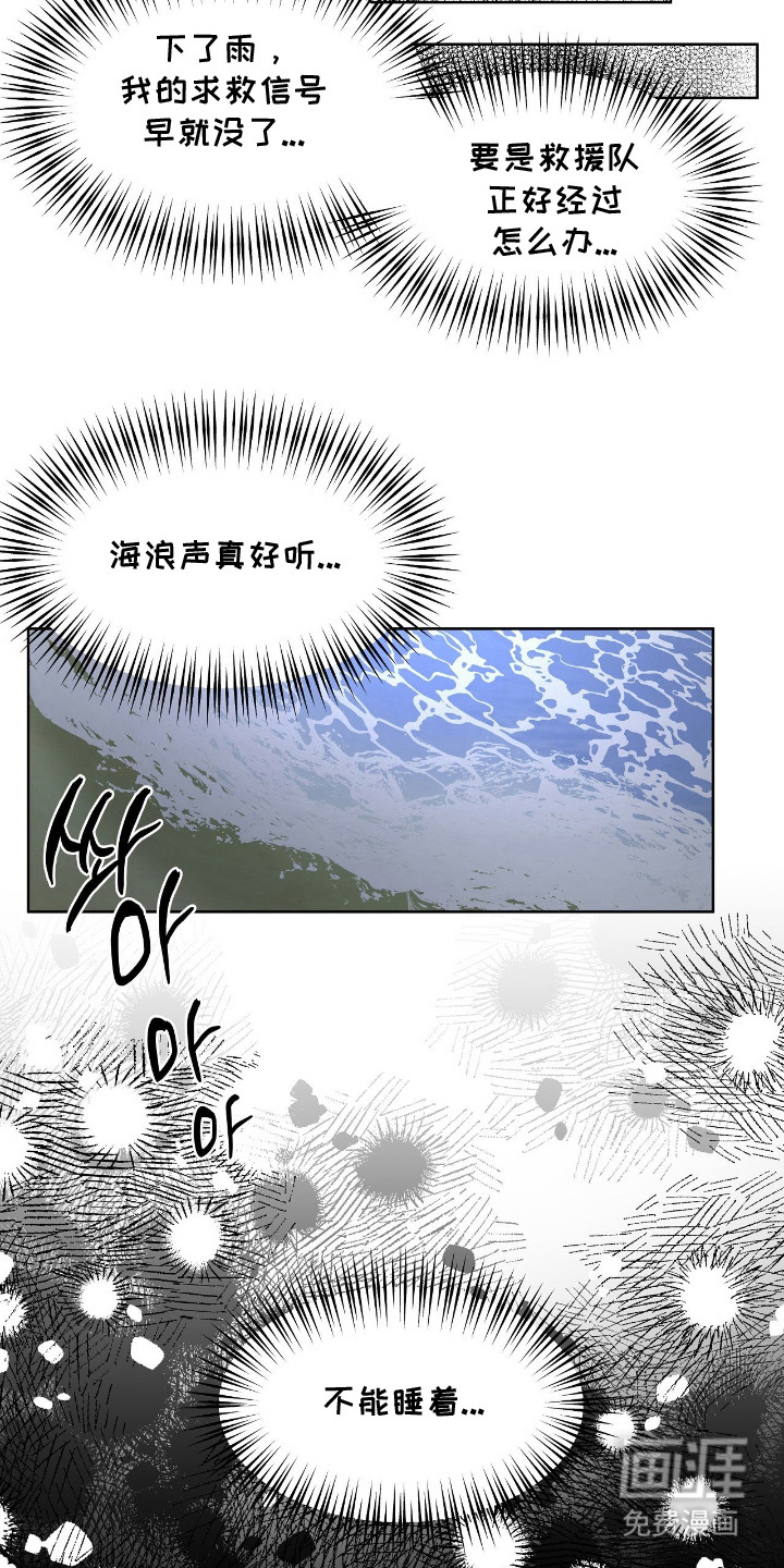 第11话3