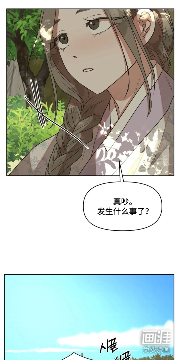 第11话7