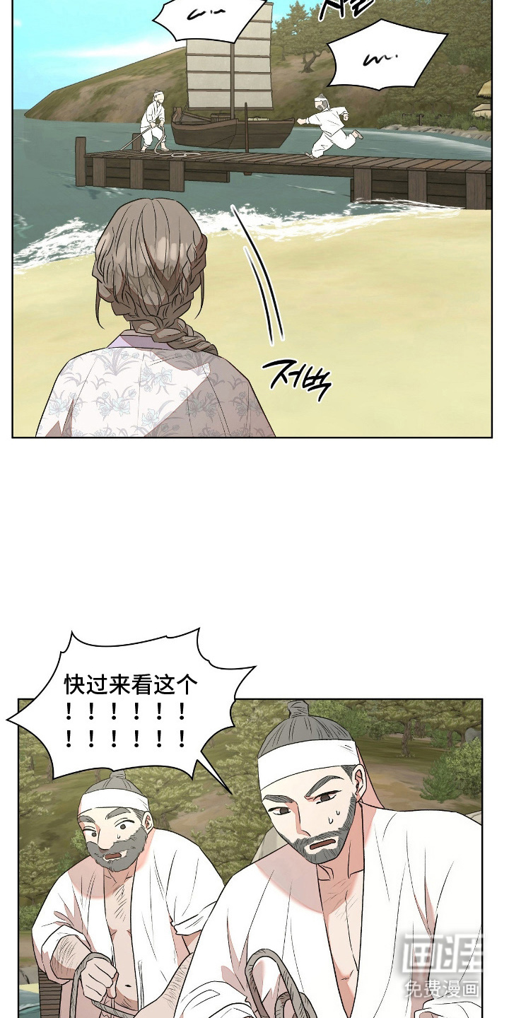 第11话8