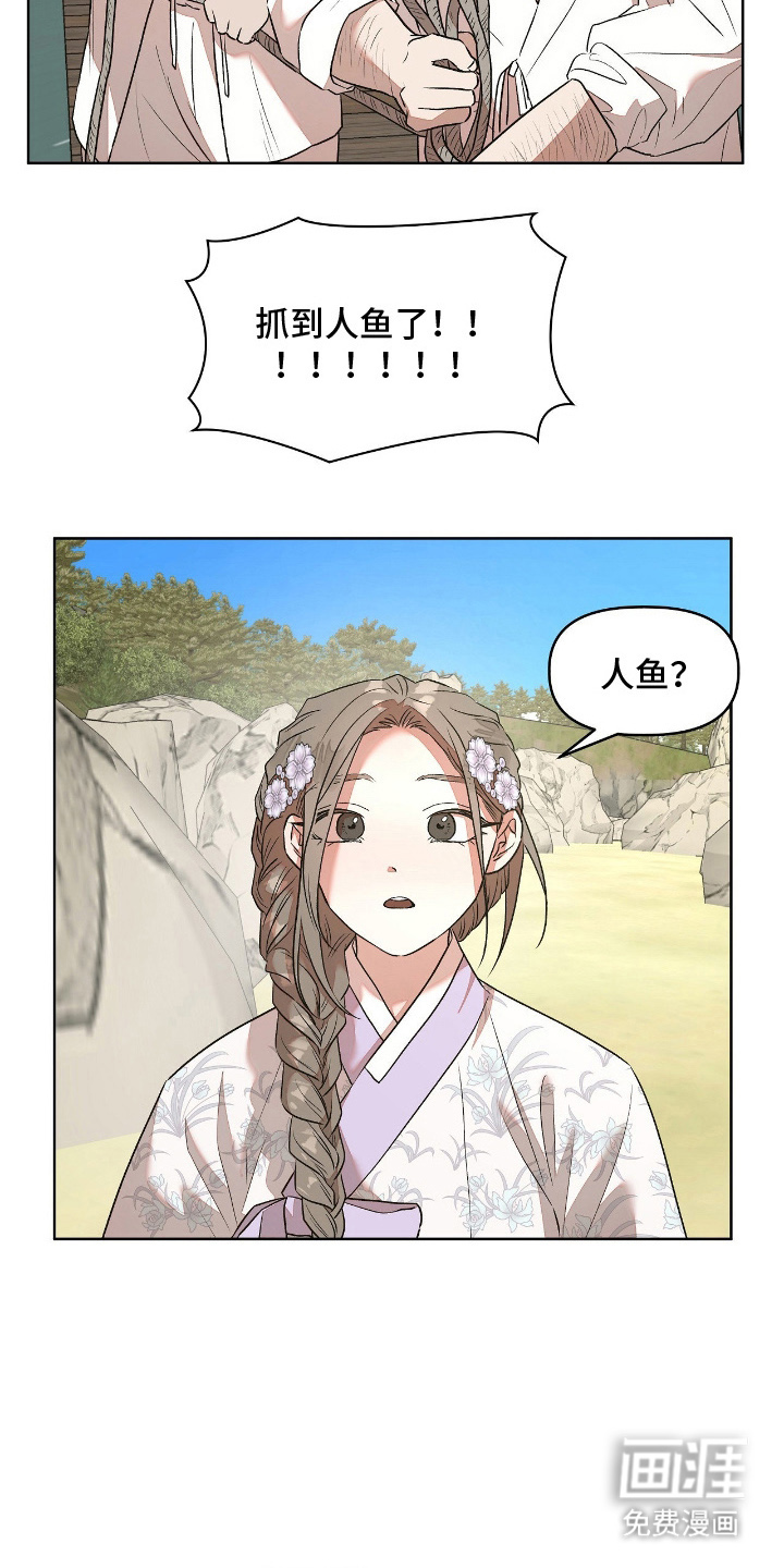 第11话9