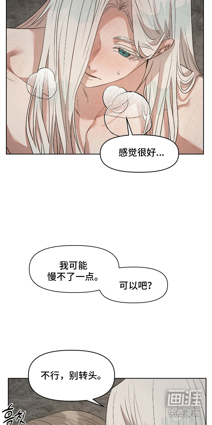 第10话11
