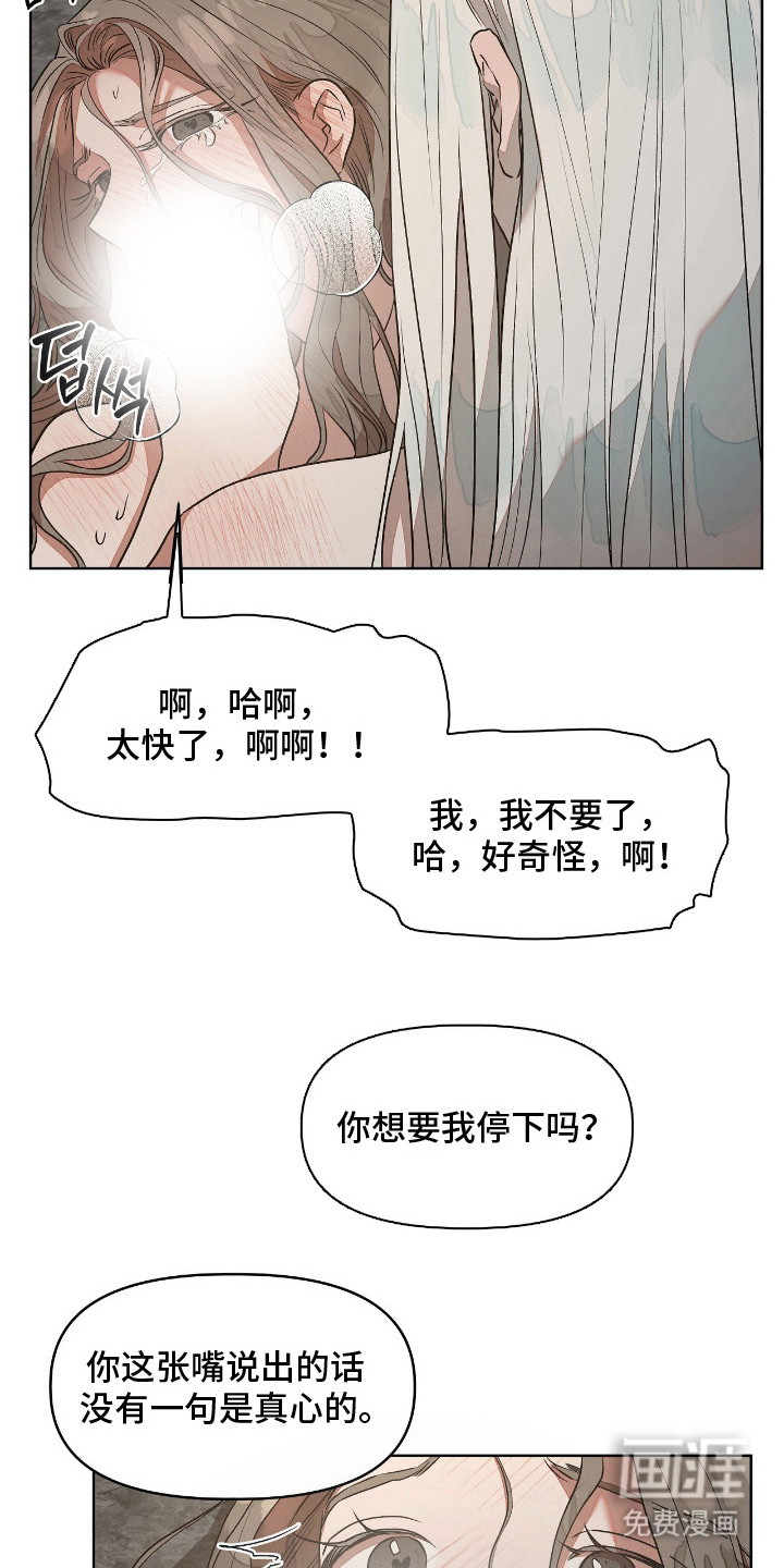 第10话12