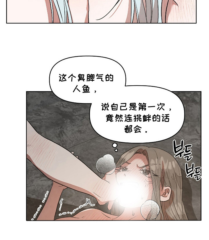 第10话16