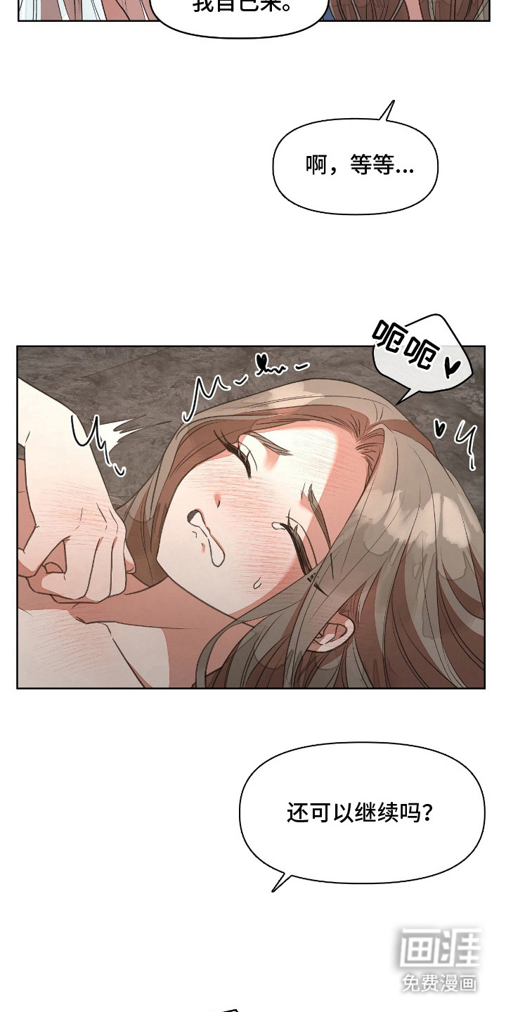 第10话2