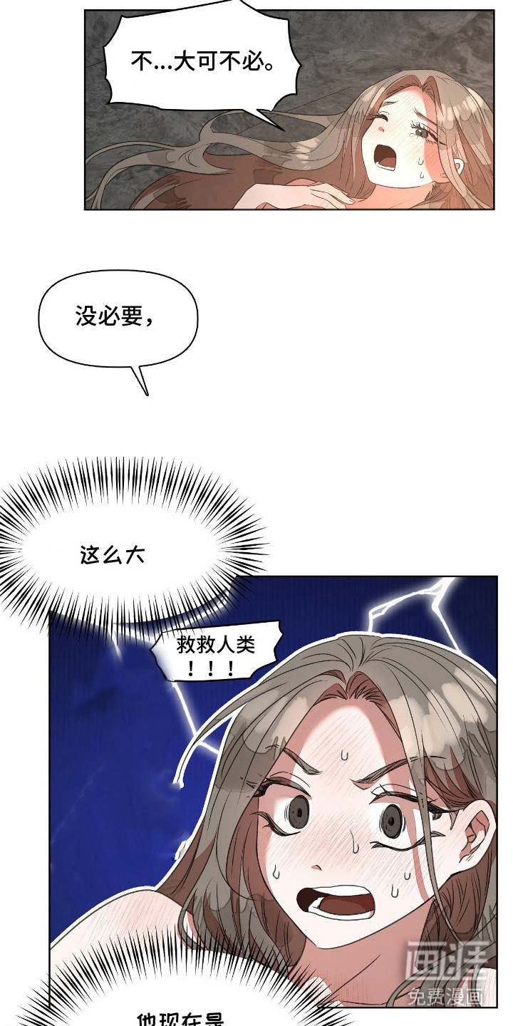 第10话3