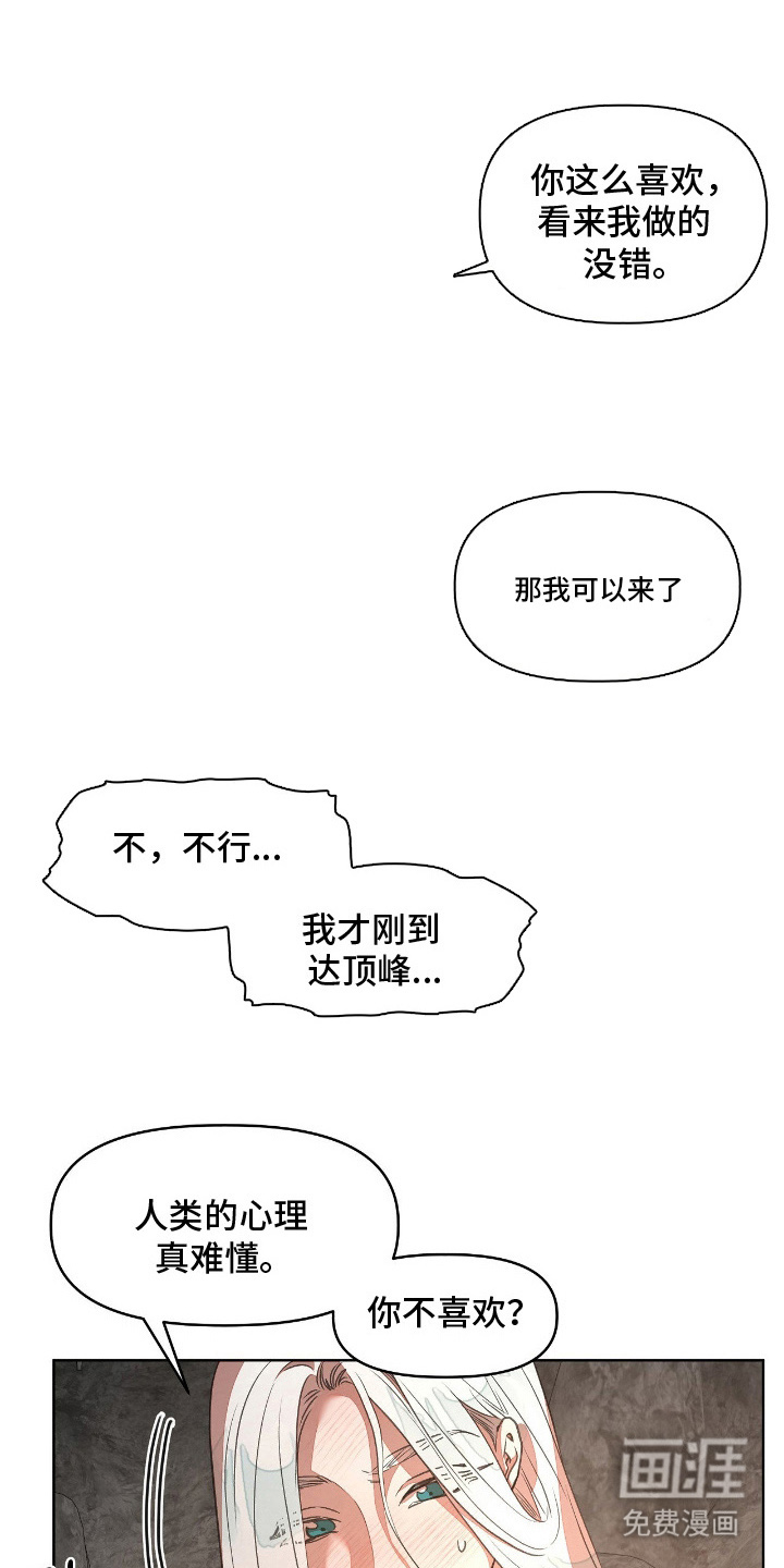 第10话5
