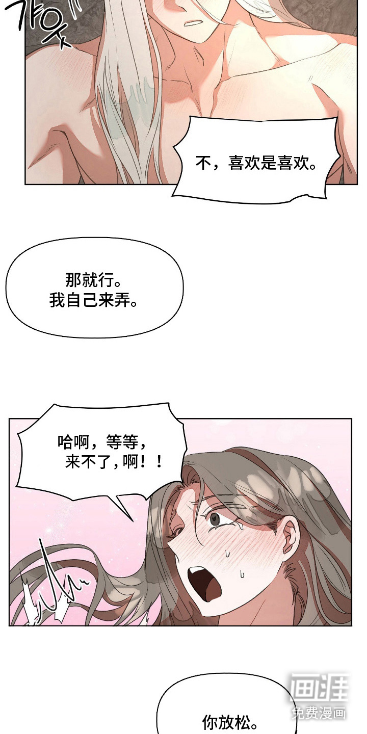 第10话6
