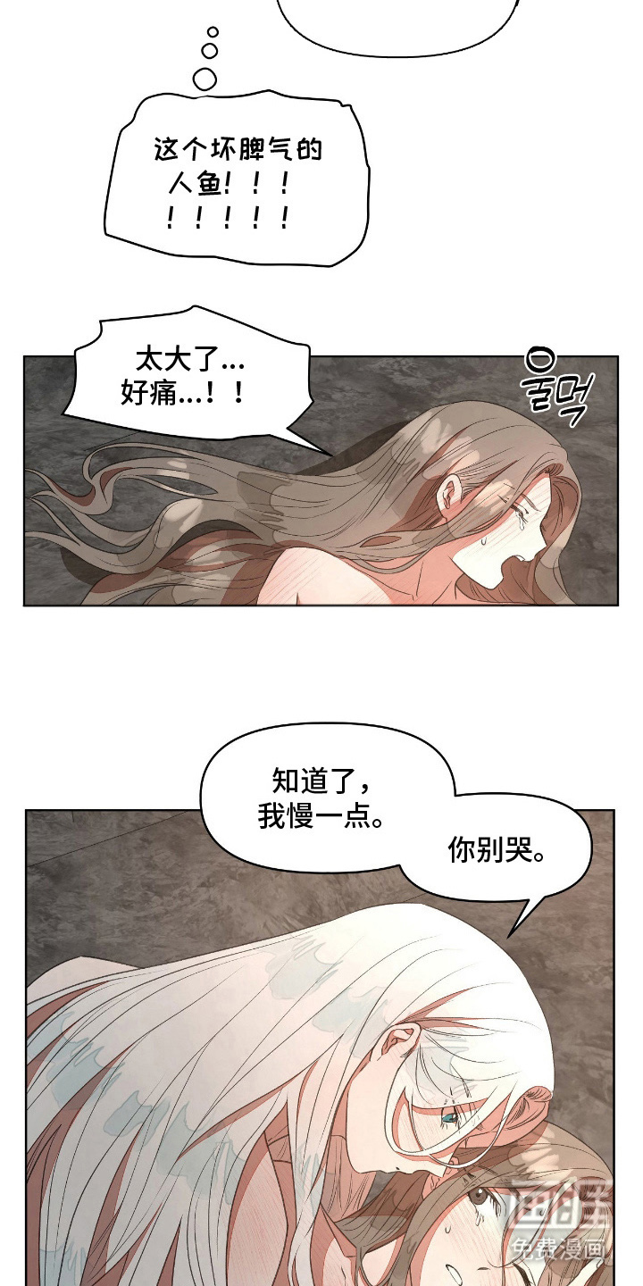 第10话7