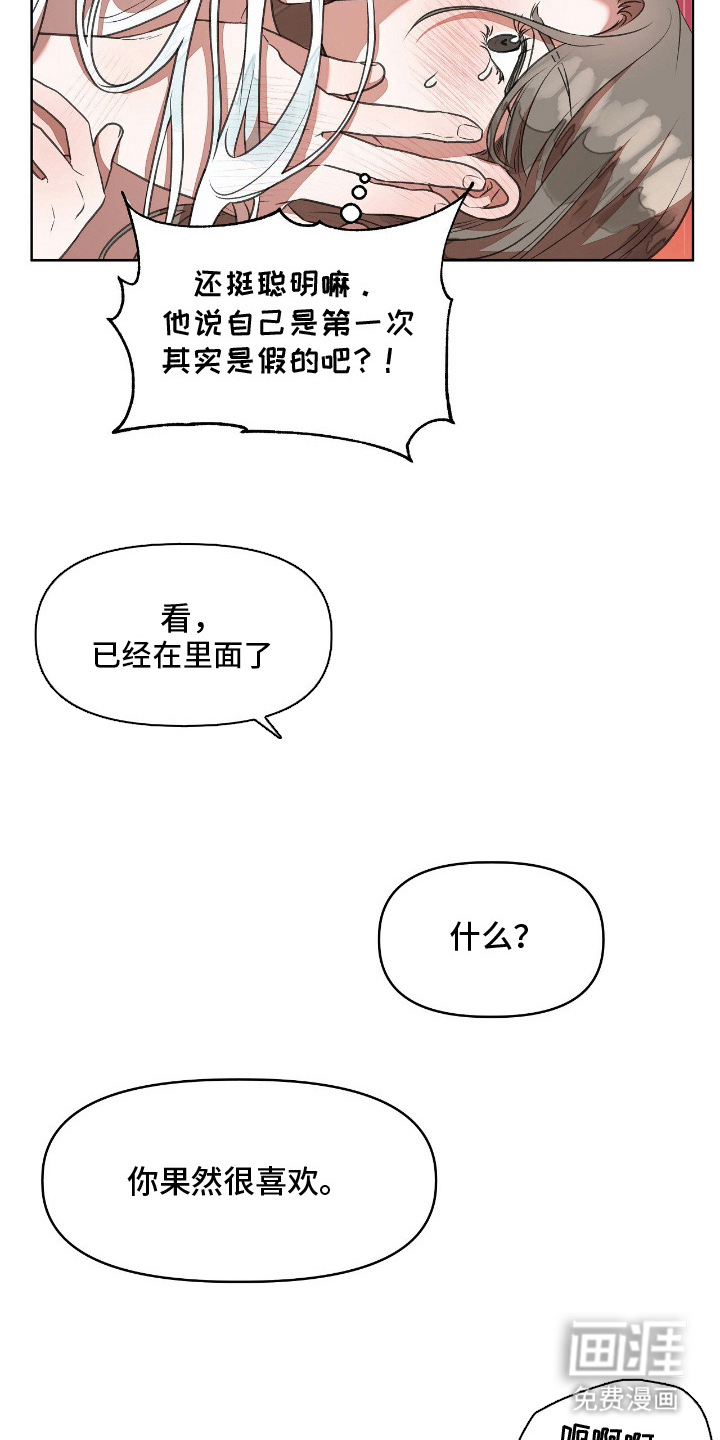 第10话9