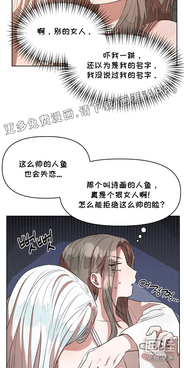 第9话1