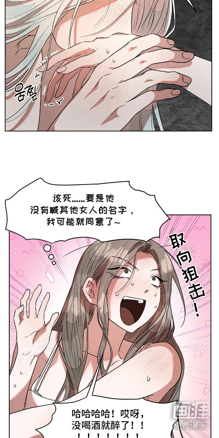 第9话10