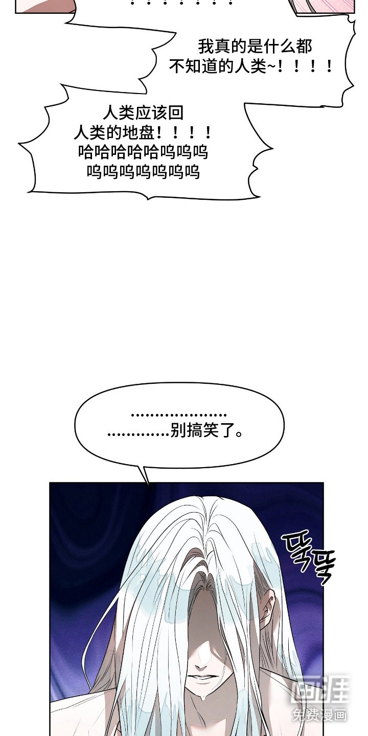 第9话11